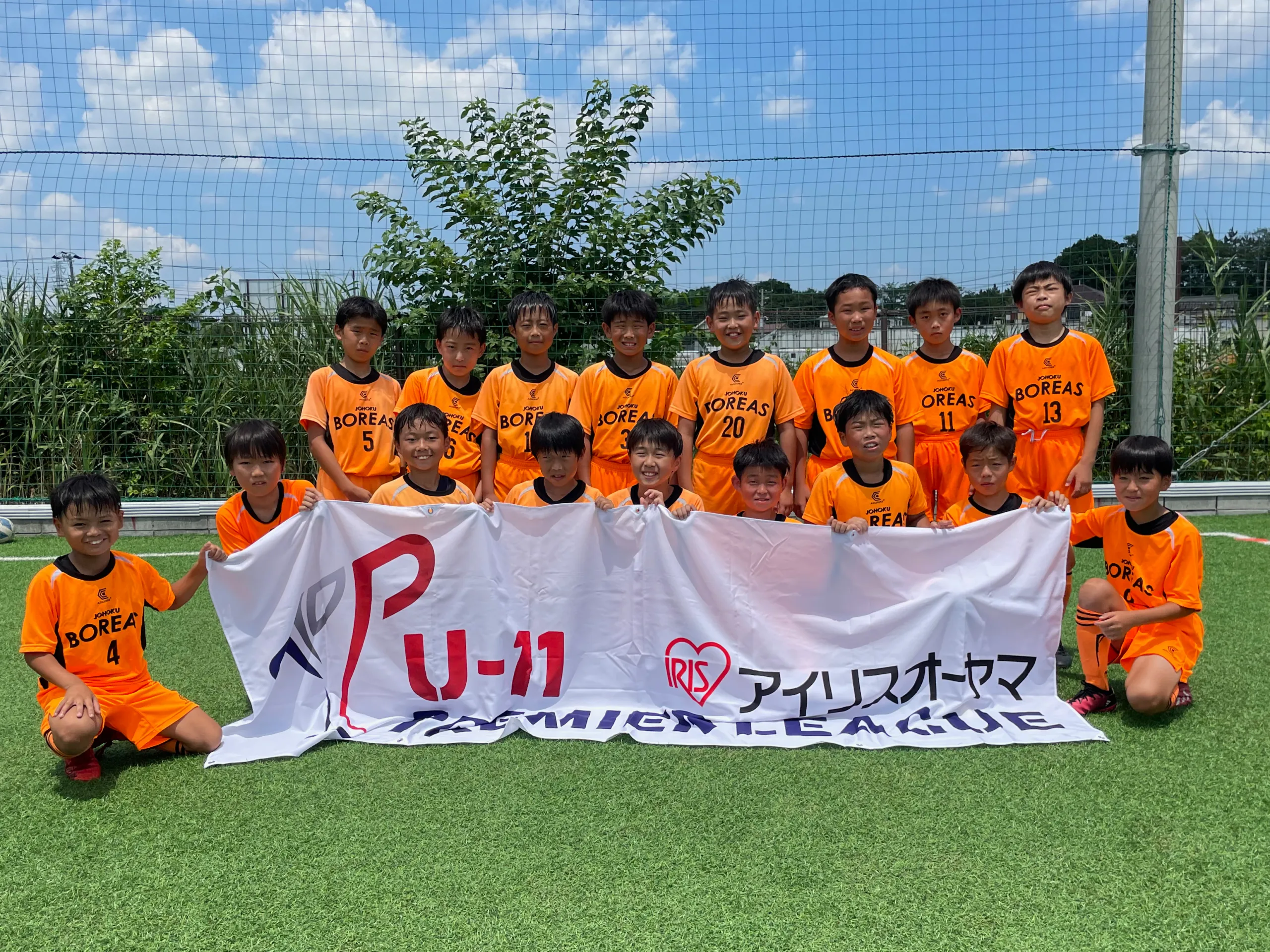 城北ボレアスFC